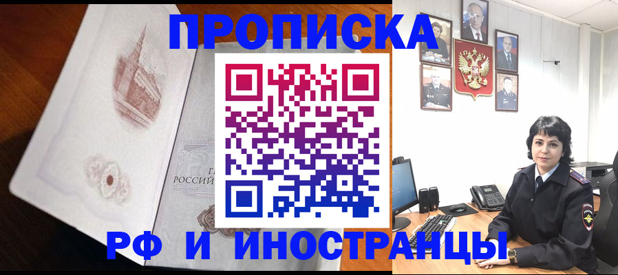 временная регистрация госуслуги в Киришах