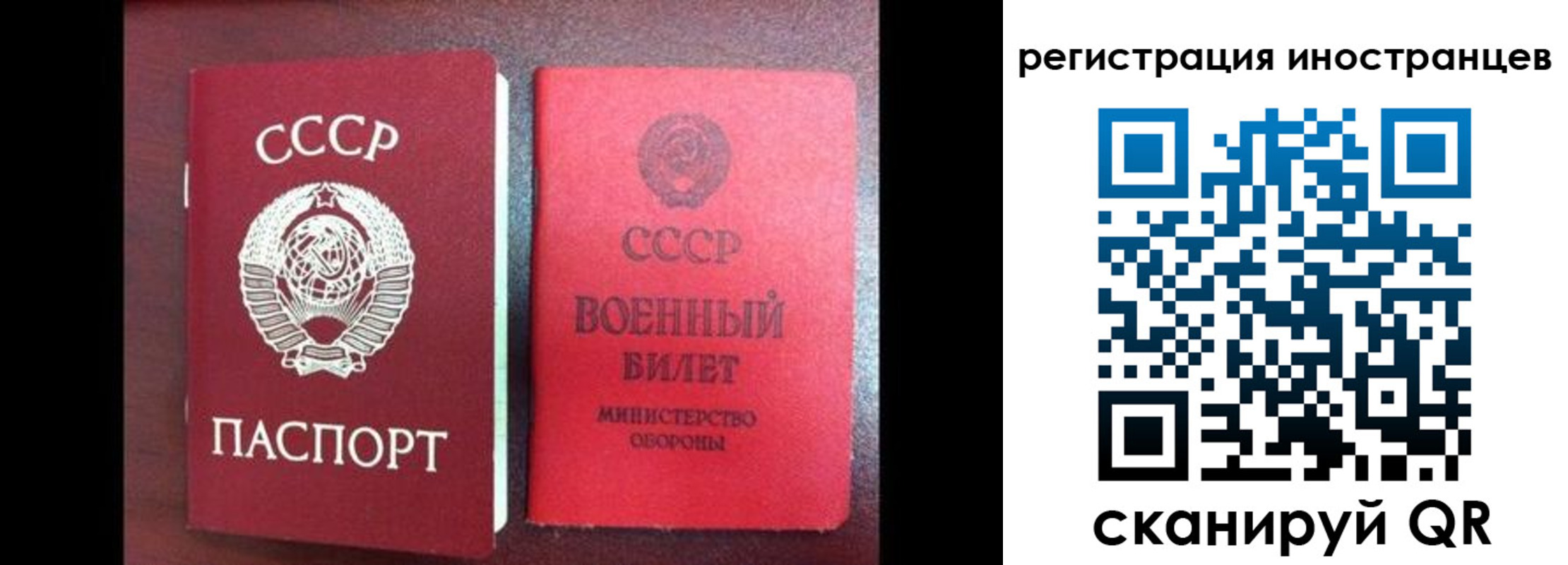 временная регистрация для всех в Киришах