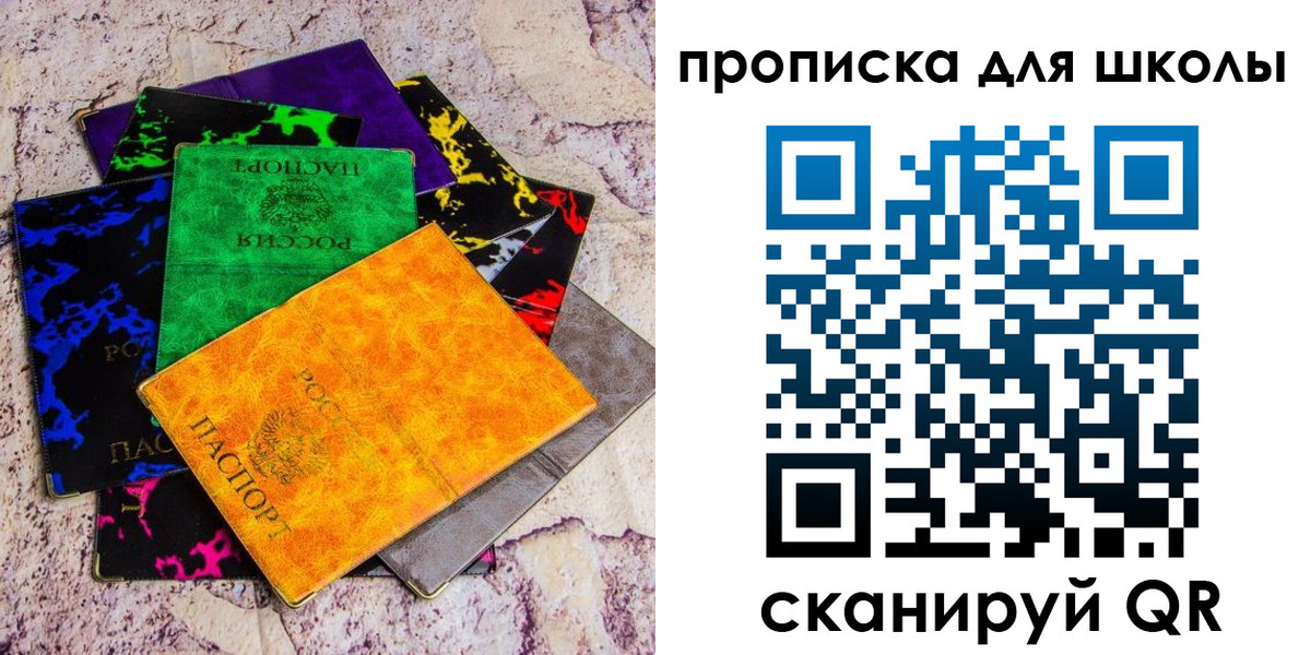 прописка поиск в Киришах