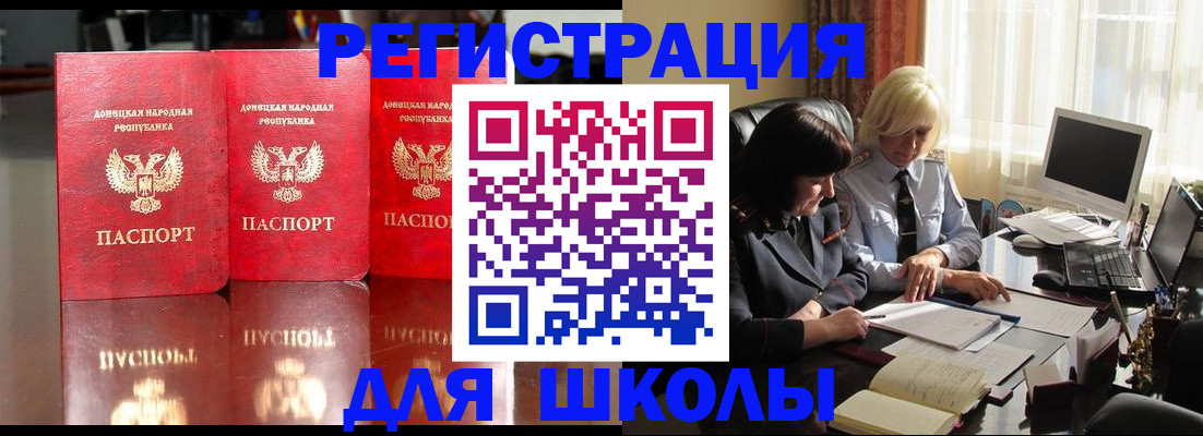 миграционный учет в Киришах