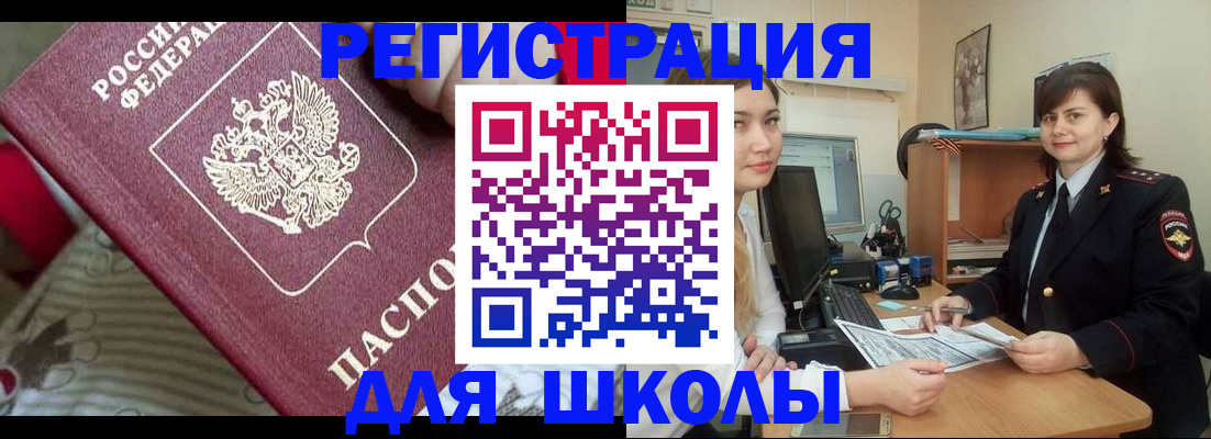 прописка в квартире в Киришах